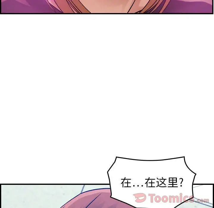 燃烧第12章