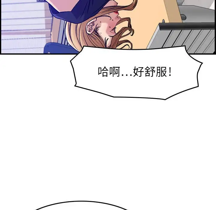 燃烧第12章