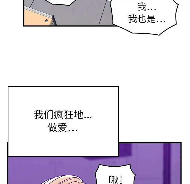 燃烧第12章