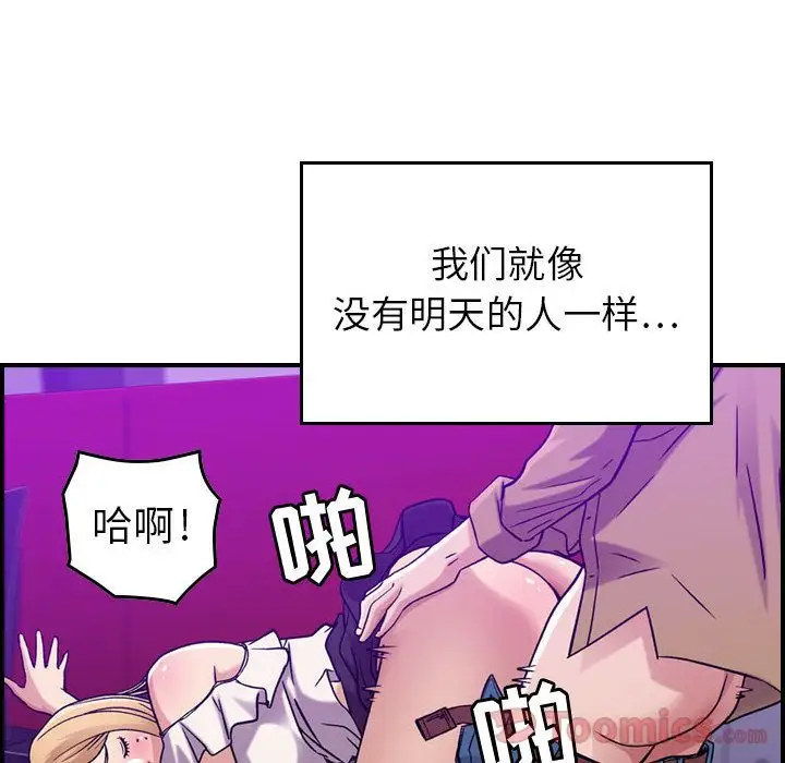 燃烧第12章