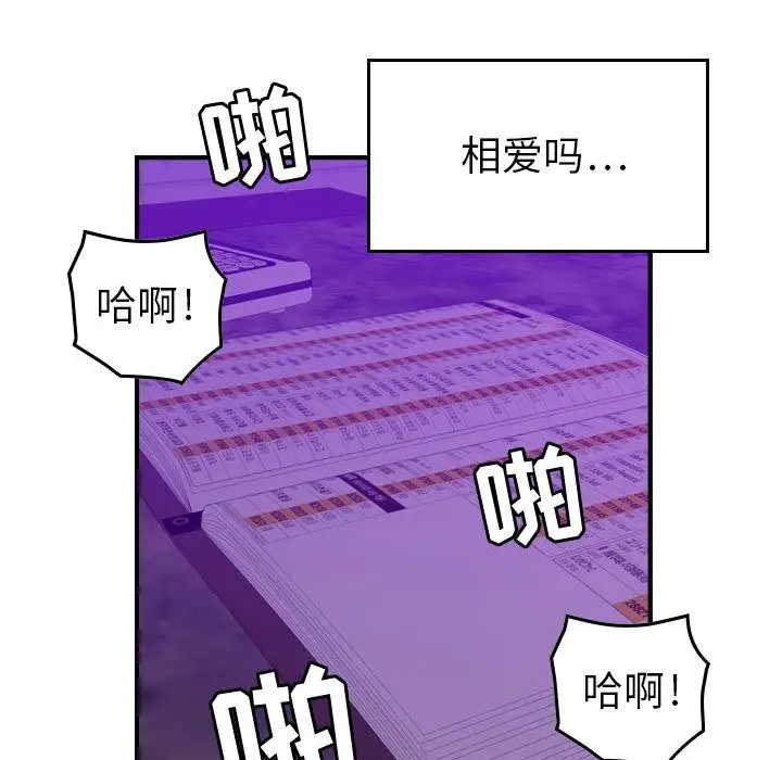 燃烧第12章