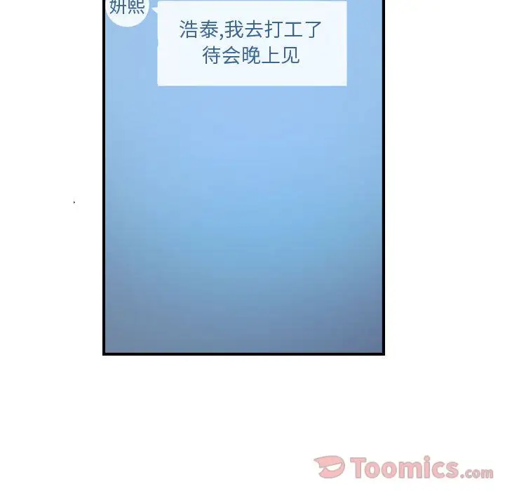 燃烧第12章