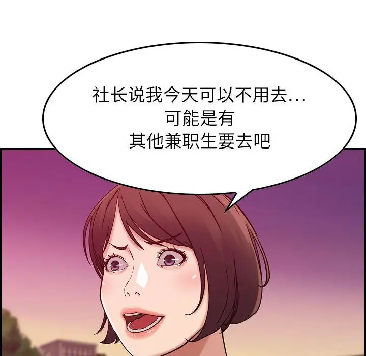 燃烧第12章