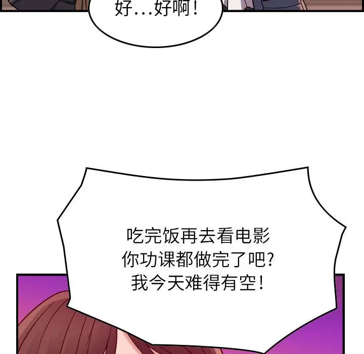 燃烧第12章