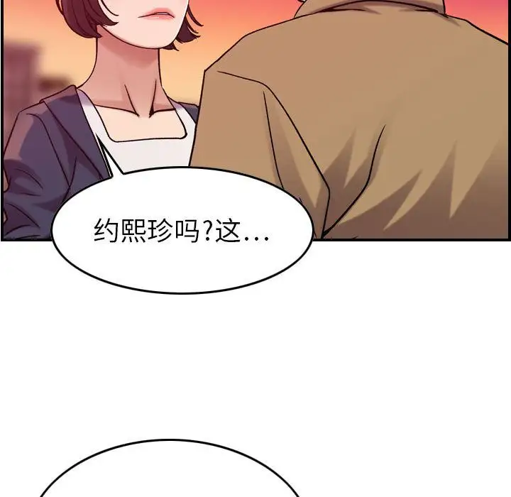 燃烧第12章
