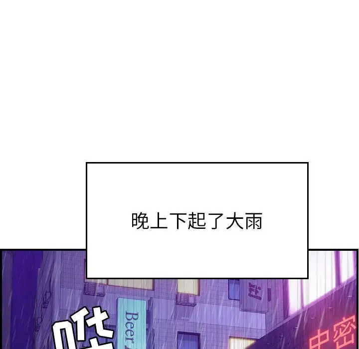 燃烧第12章