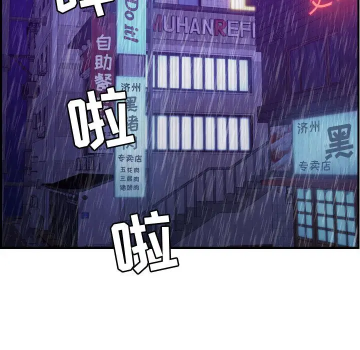 燃烧第12章