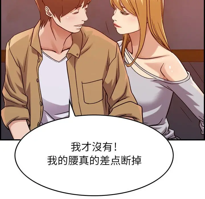 燃烧第12章