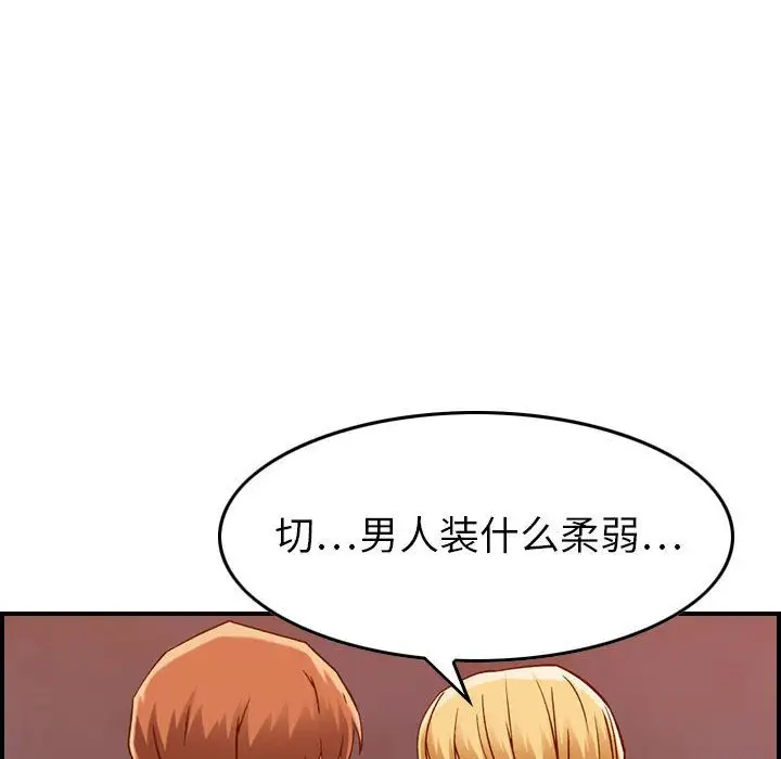 燃烧第12章