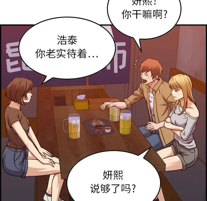 燃烧第12章