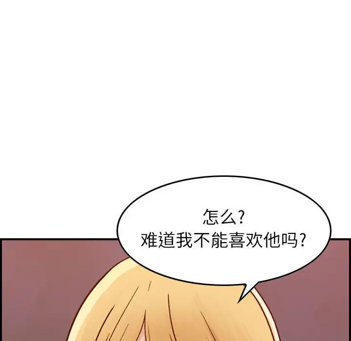 燃烧第12章