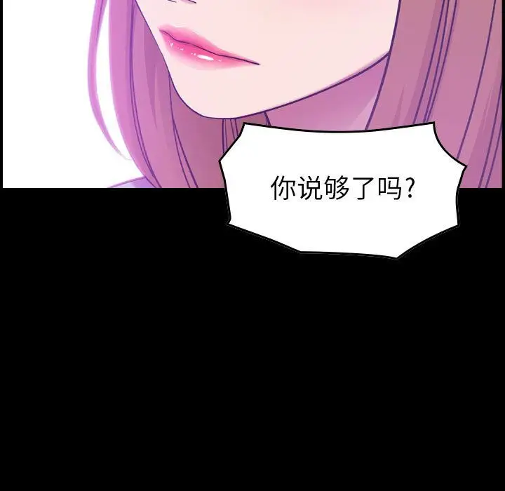 燃烧第13章