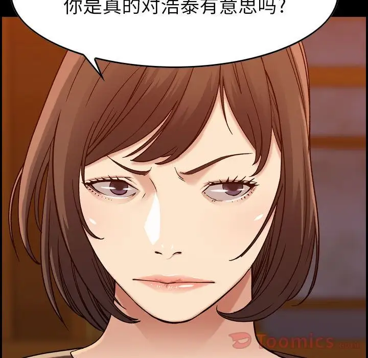 燃烧第13章