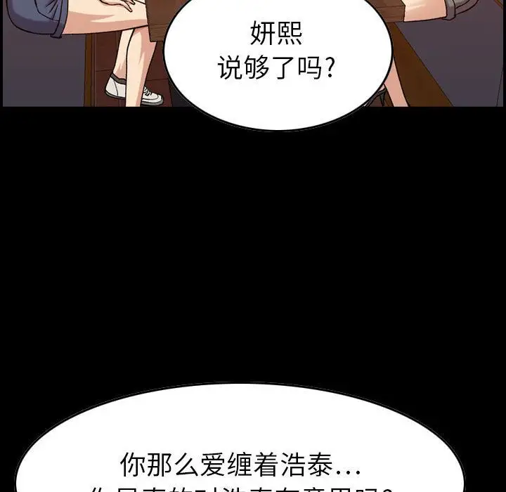 燃烧第13章