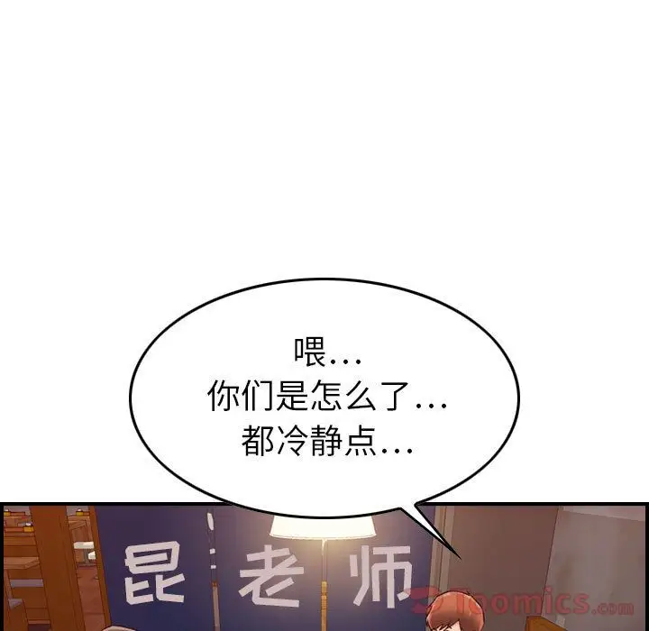 燃烧第13章