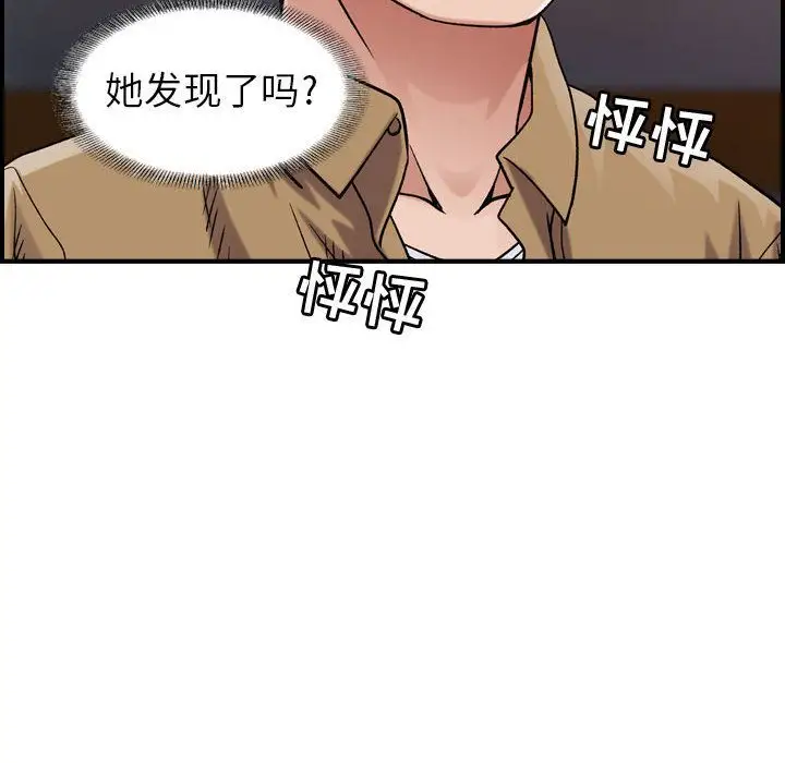 燃烧第13章