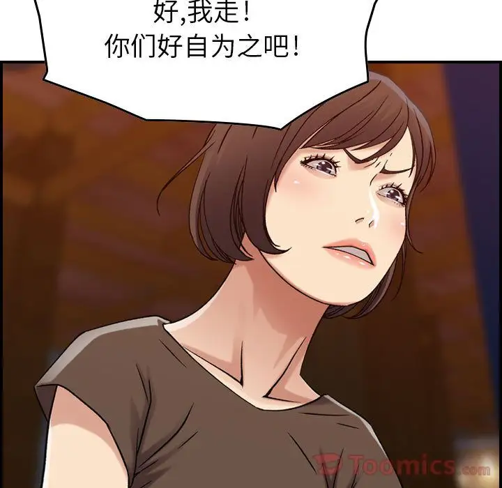 燃烧第13章
