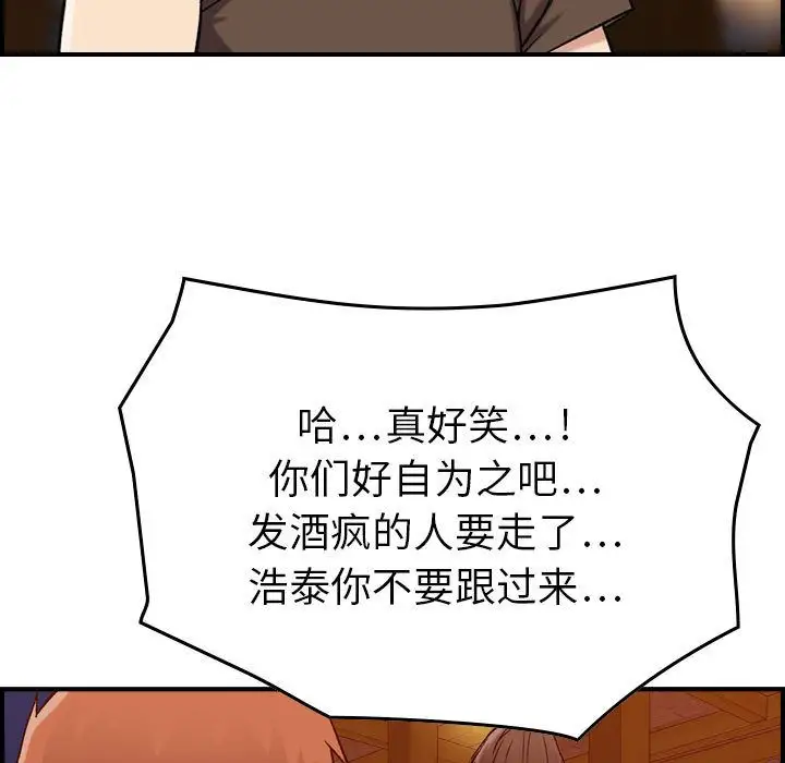 燃烧第13章