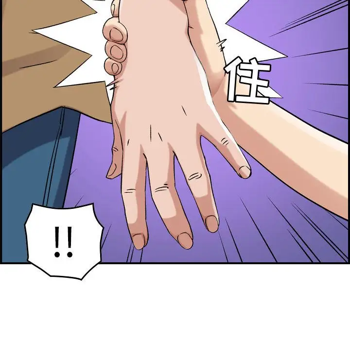 燃烧第13章