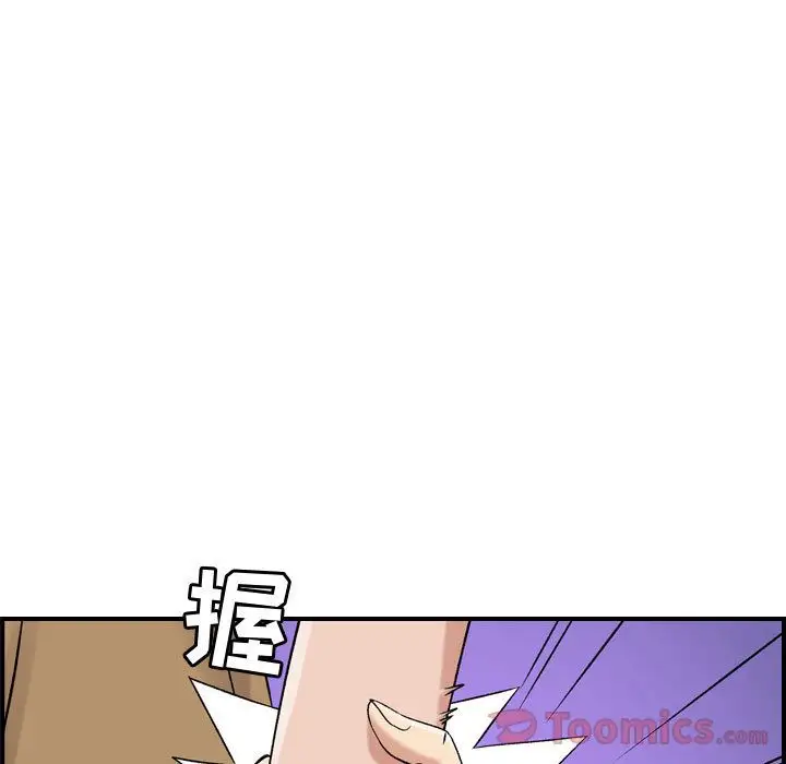燃烧第13章