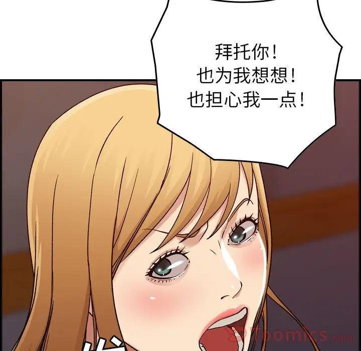 燃烧第13章