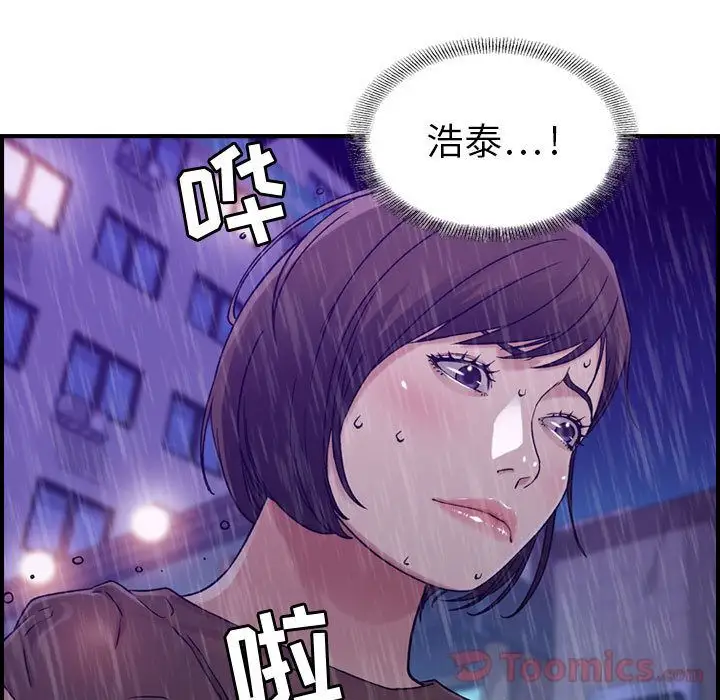 燃烧第13章