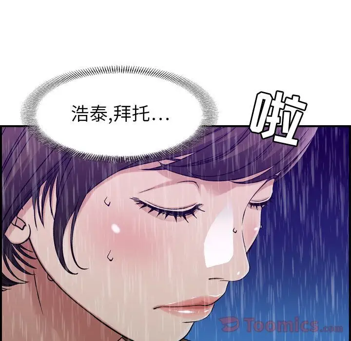 燃烧第13章