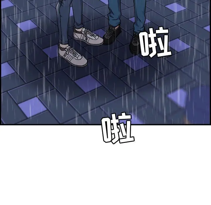 燃烧第13章