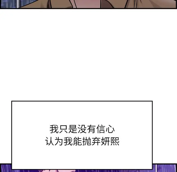 燃烧第13章