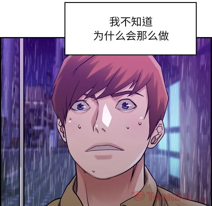 燃烧第13章