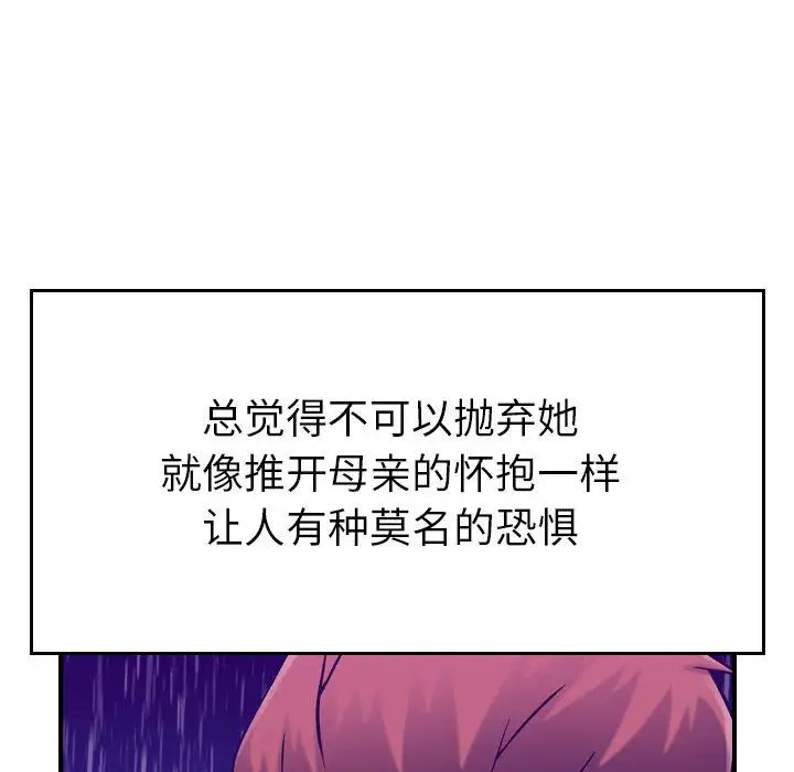 燃烧第13章