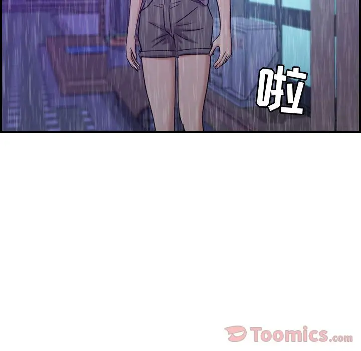燃烧第13章