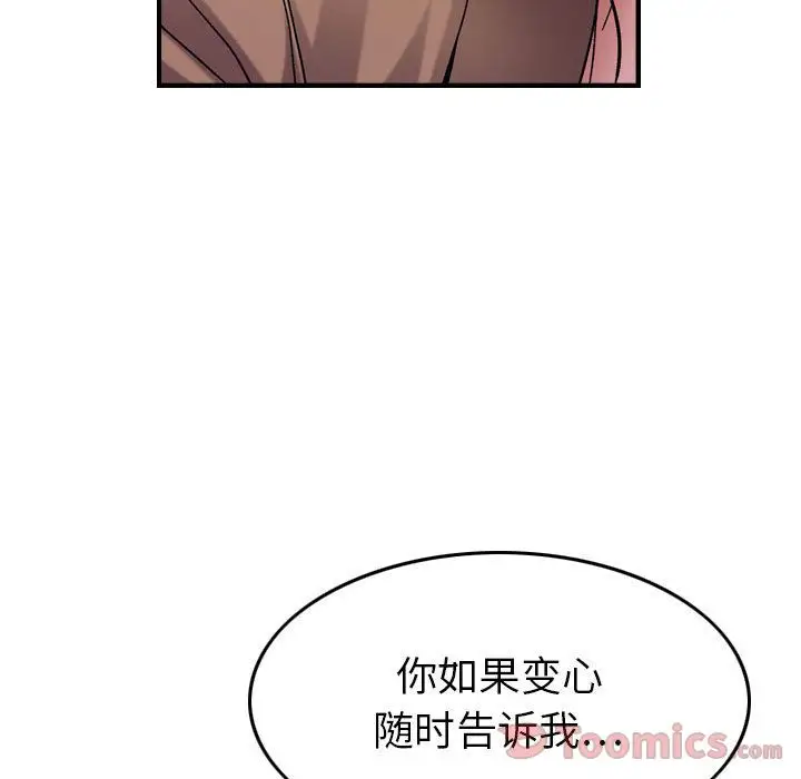 燃烧第13章