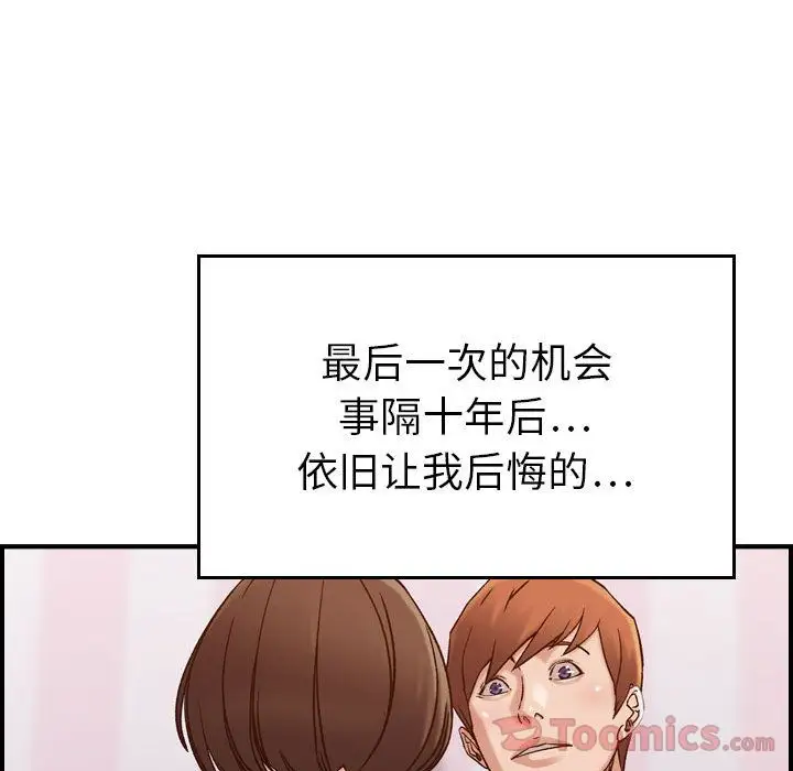 燃烧第13章