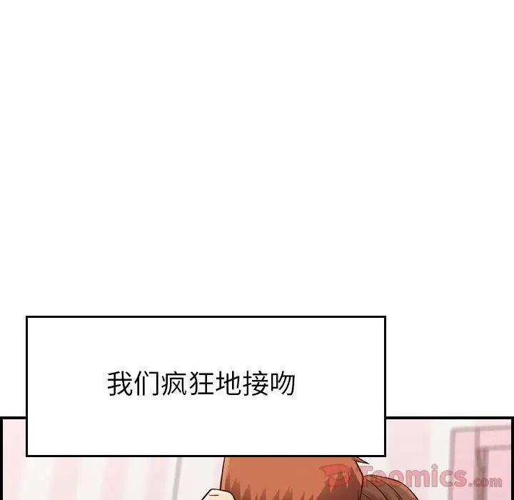 燃烧第13章