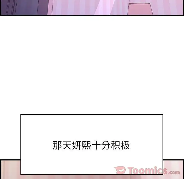 燃烧第13章