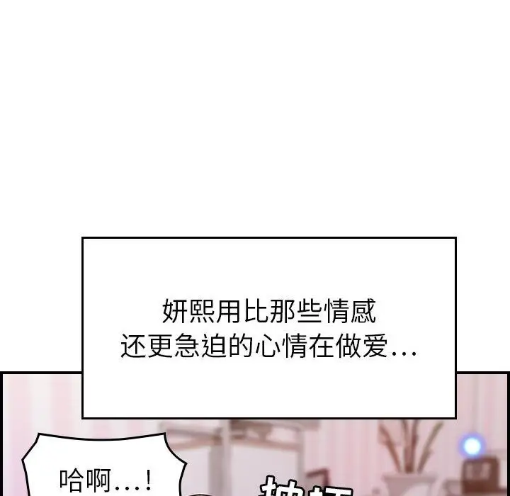 燃烧第13章