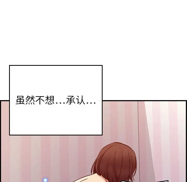 燃烧第13章