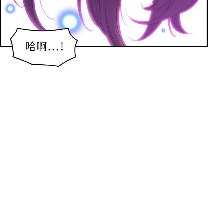 燃烧第13章