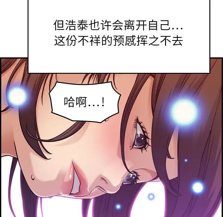 燃烧第13章