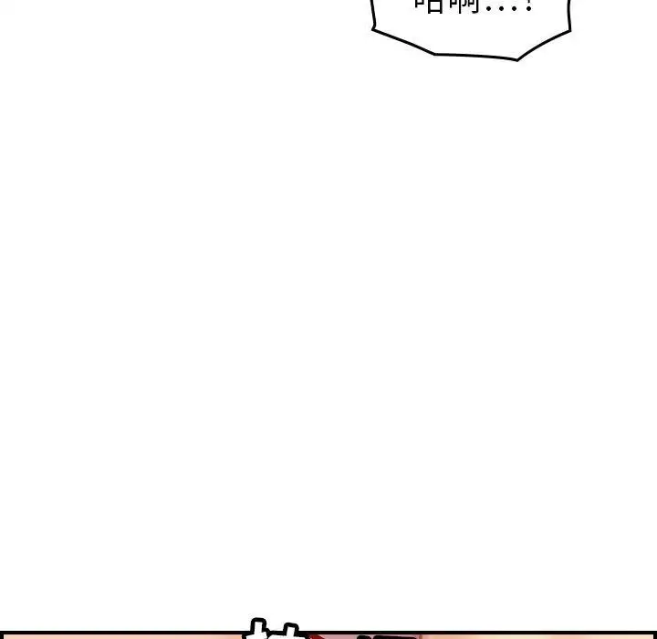燃烧第13章