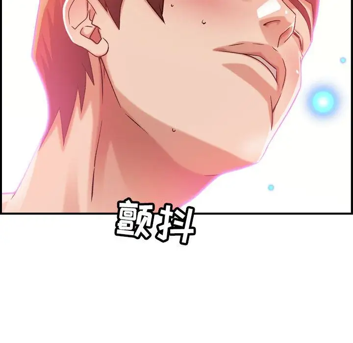 燃烧第13章