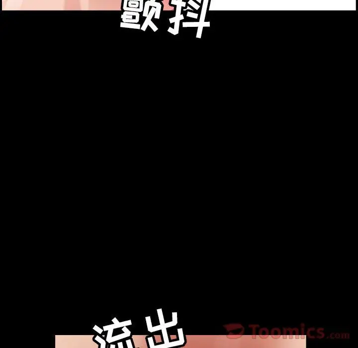 燃烧第14章