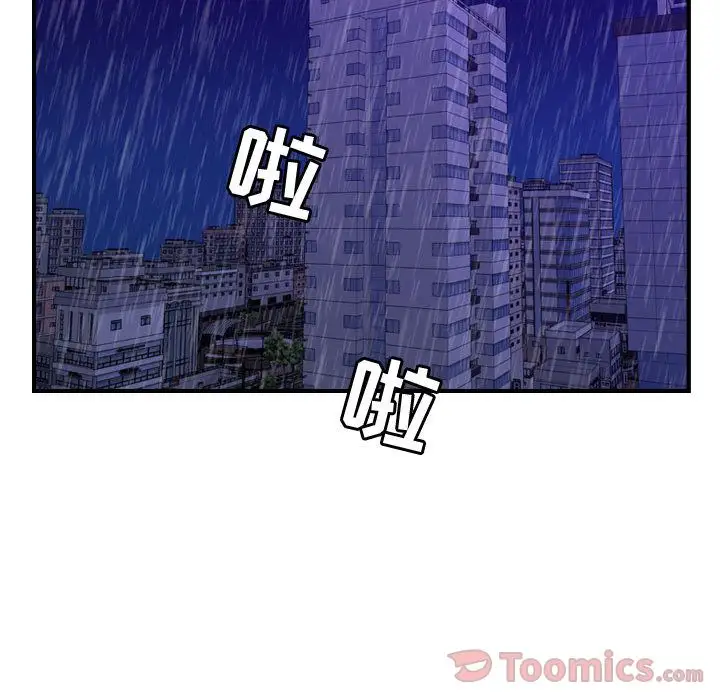 燃烧第14章
