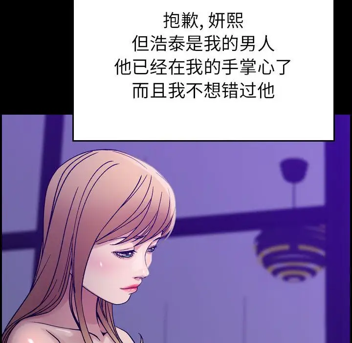 燃烧第14章