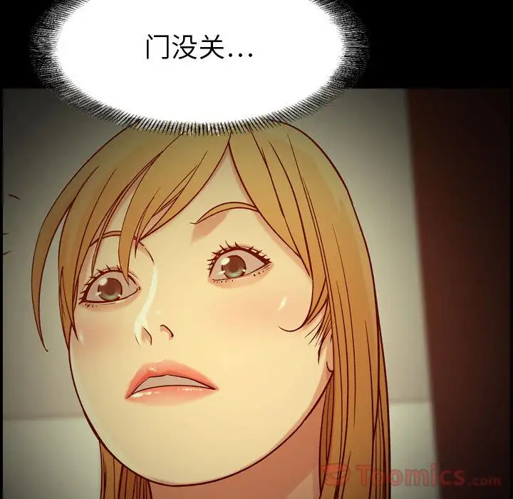 燃烧第14章