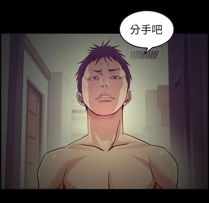 燃烧第14章