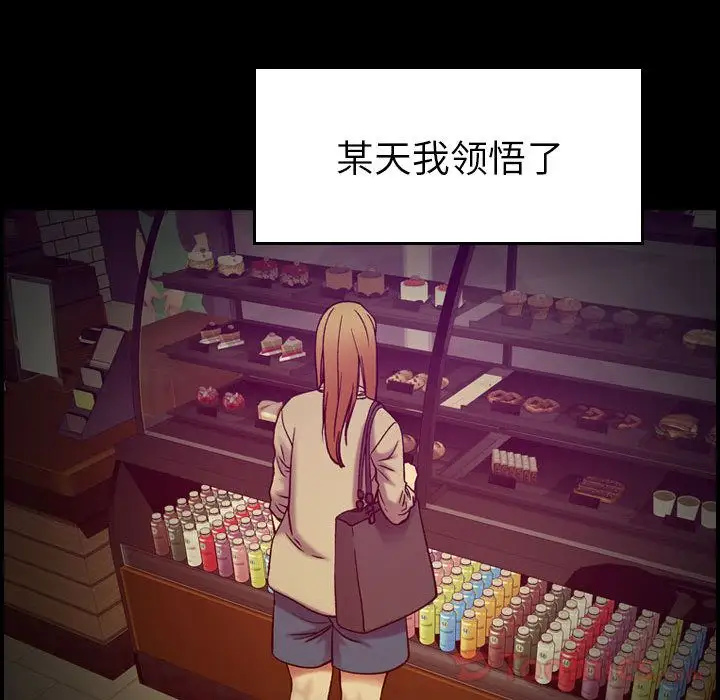燃烧第14章