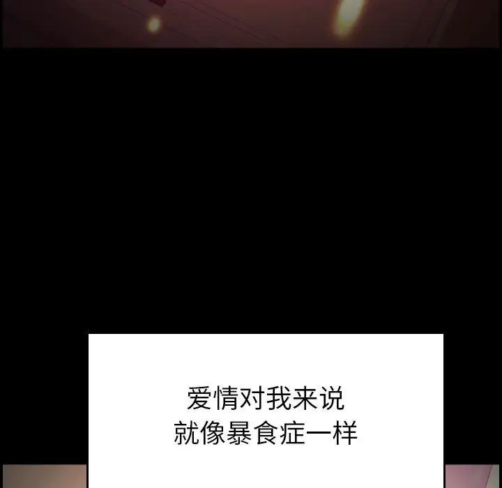 燃烧第14章