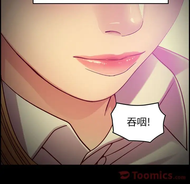 燃烧第14章